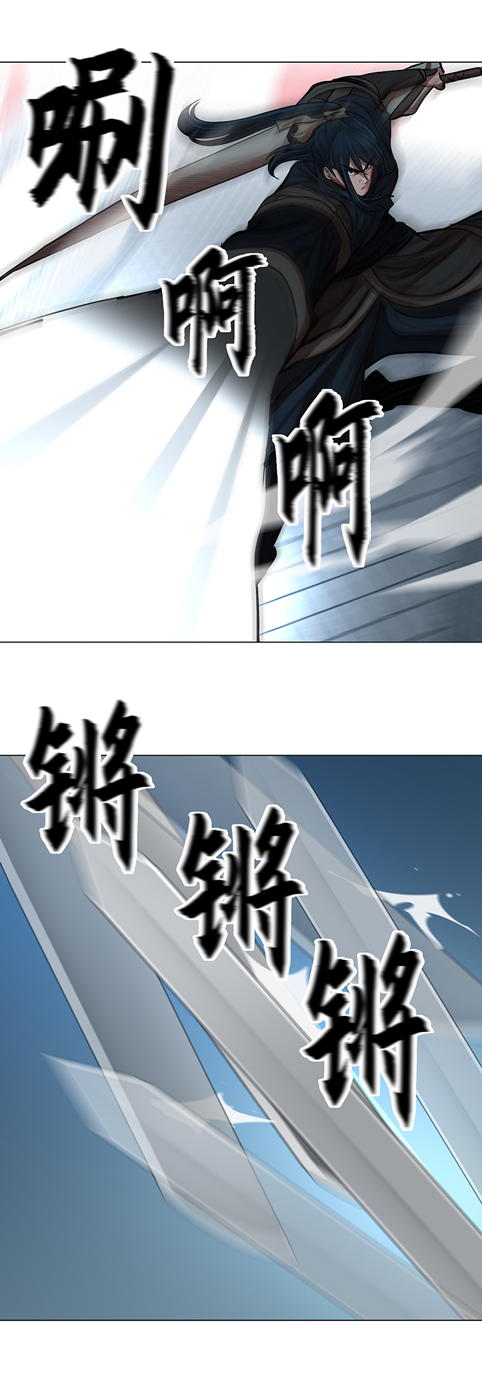 第75话11