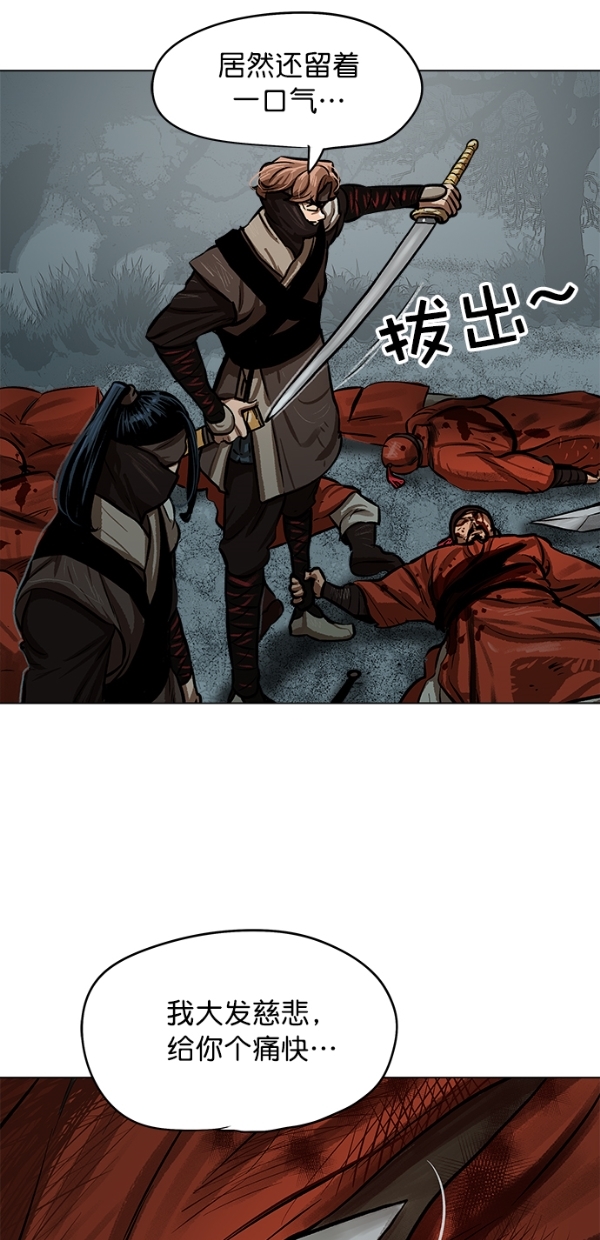 第1话39