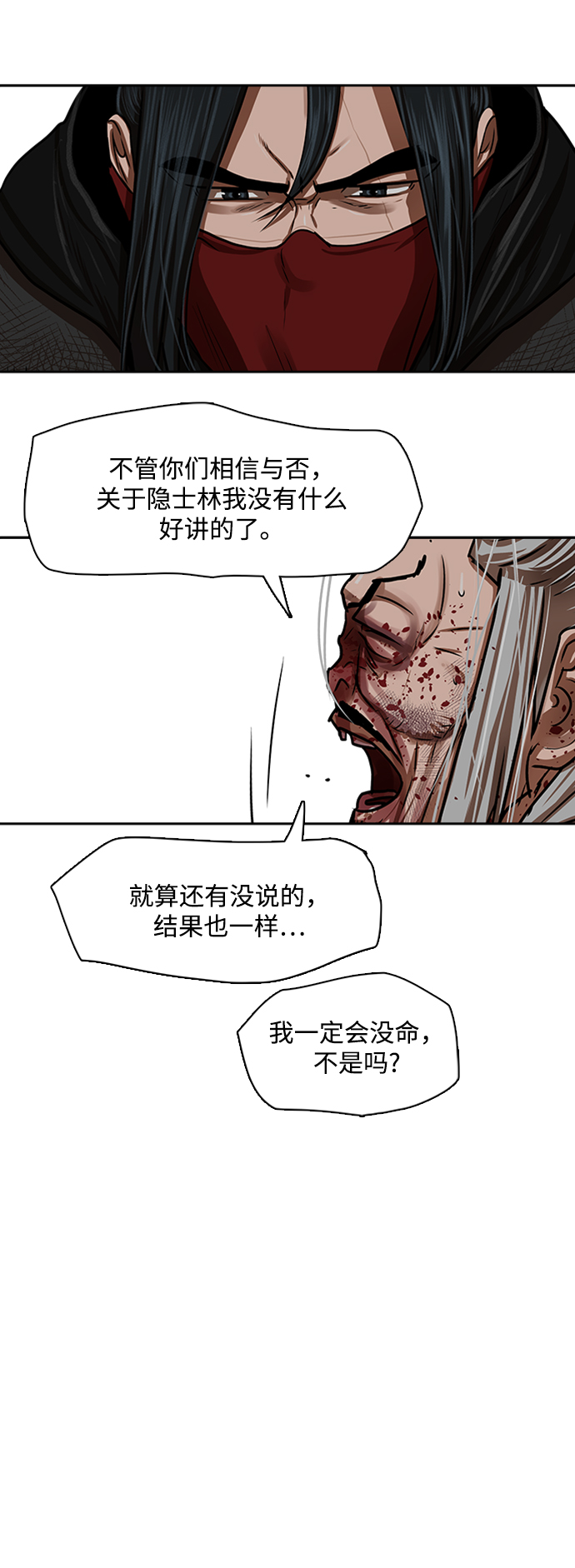 第162话35