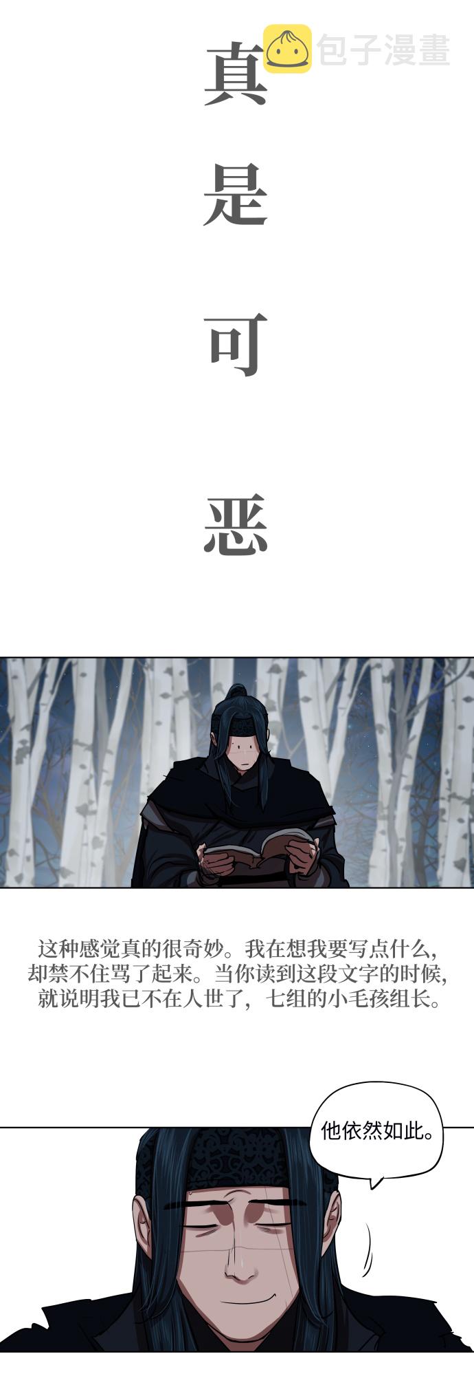 第130话30