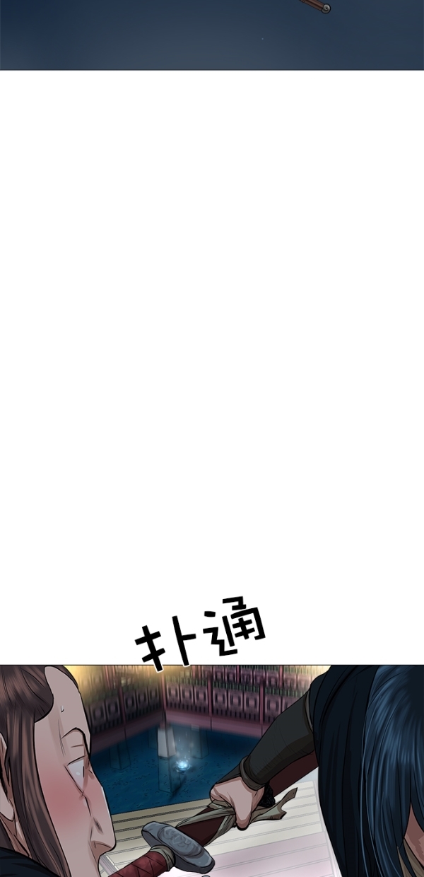 第39话32