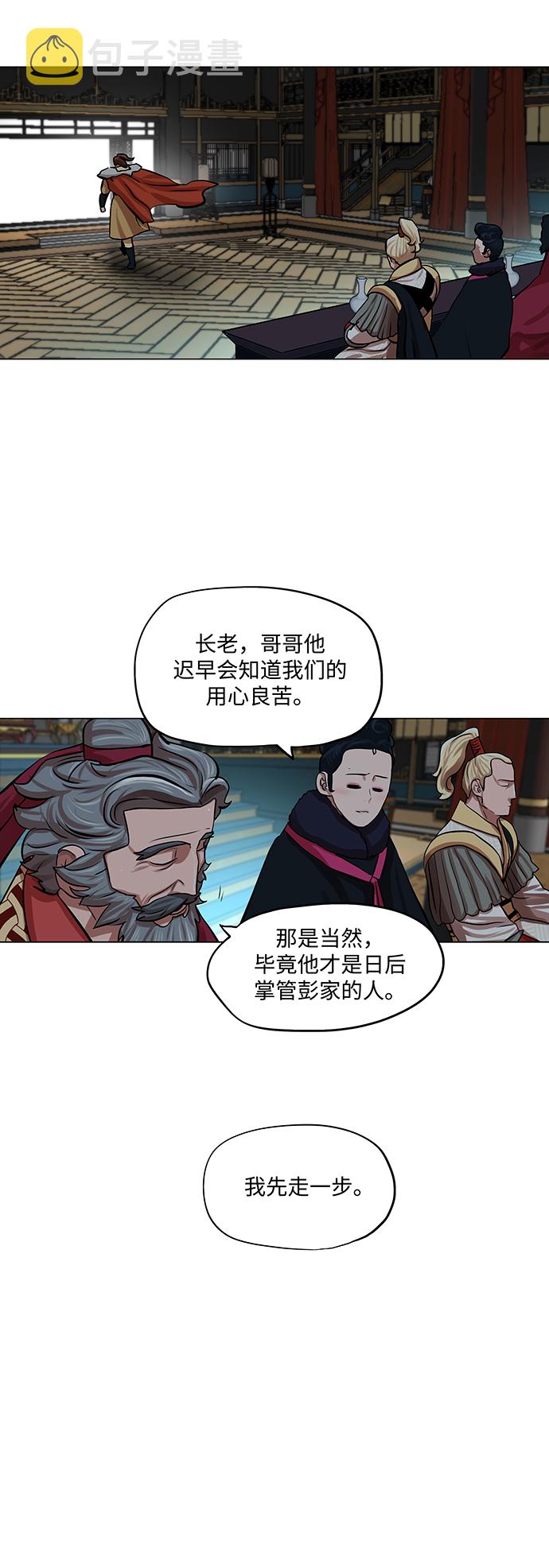 第70话25
