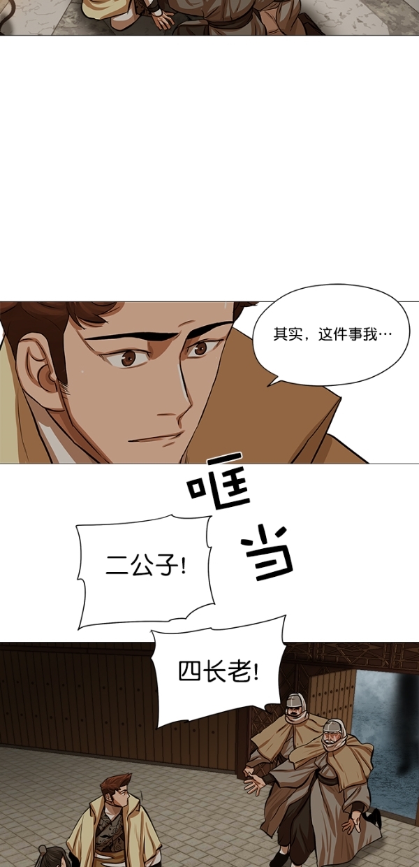第32话40