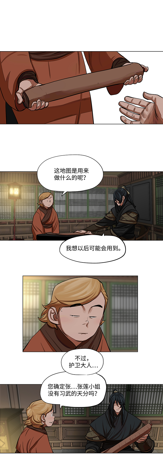 第60话21
