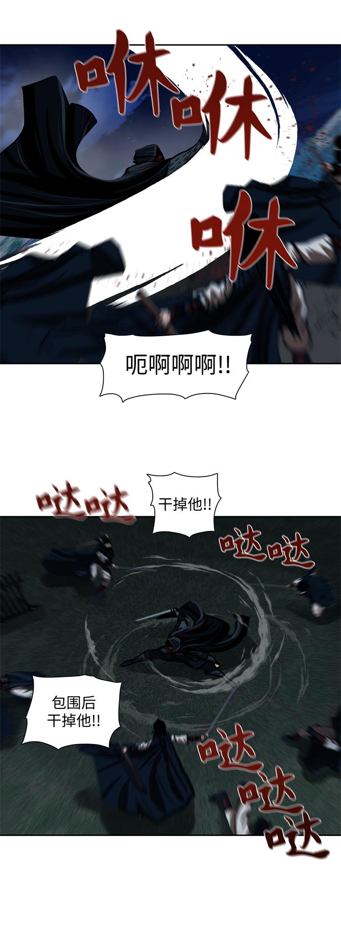 第157话17