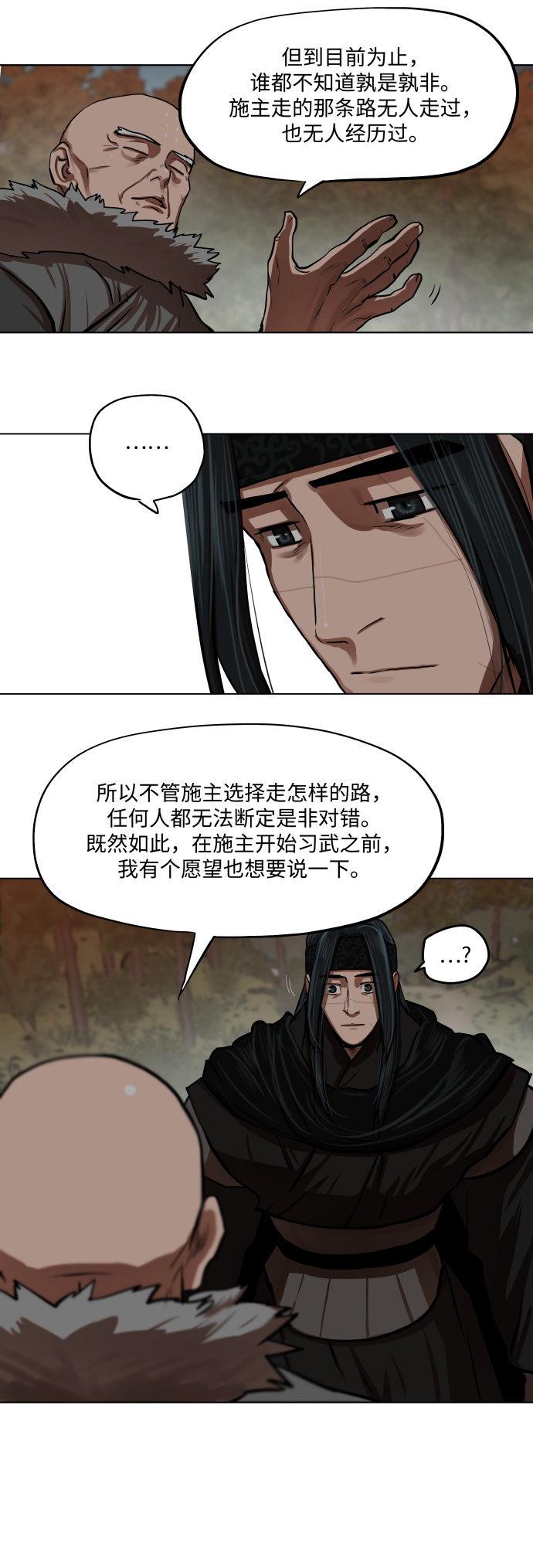 第126话21