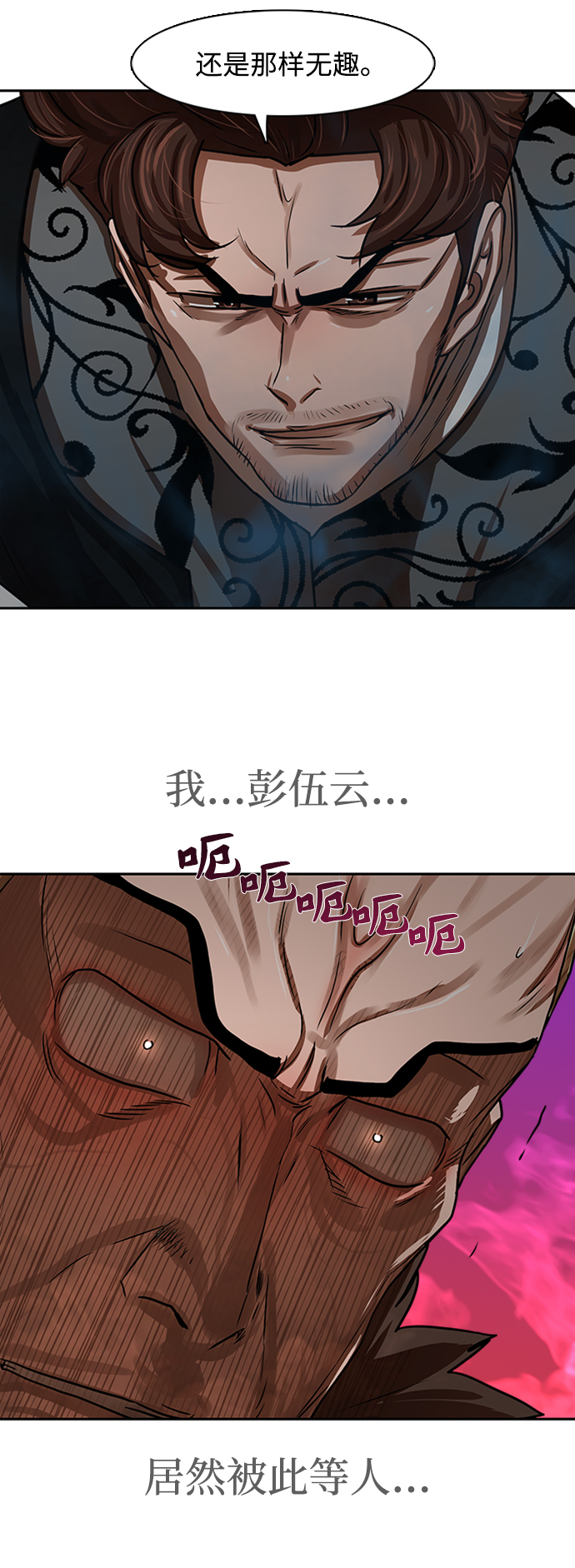 第171话34