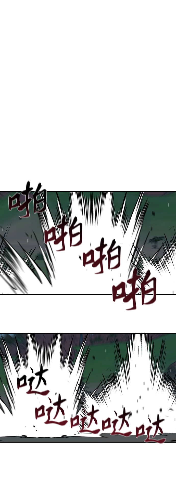 第173话32
