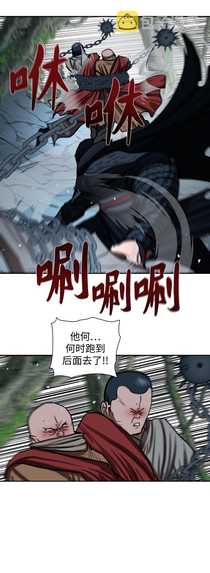第167话13