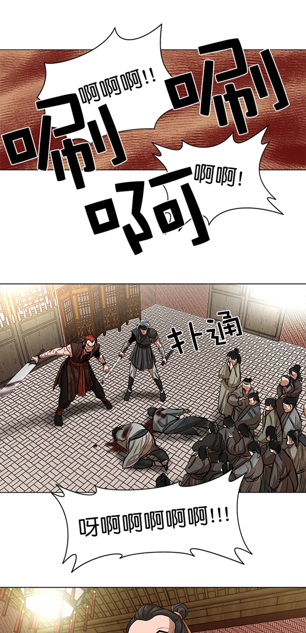 第48话9