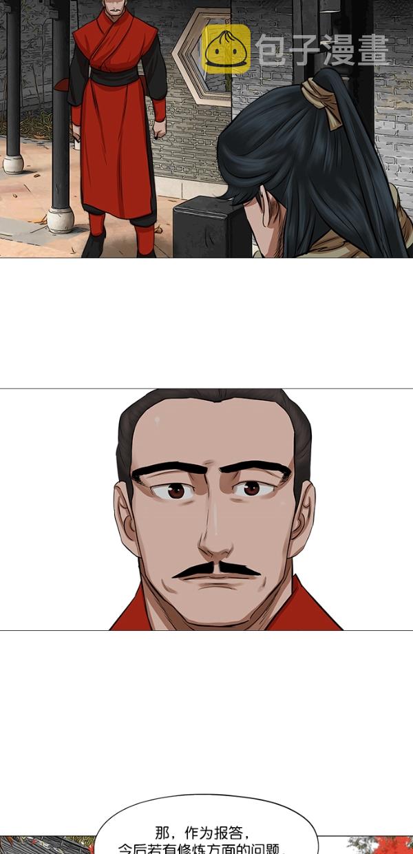 第41话49