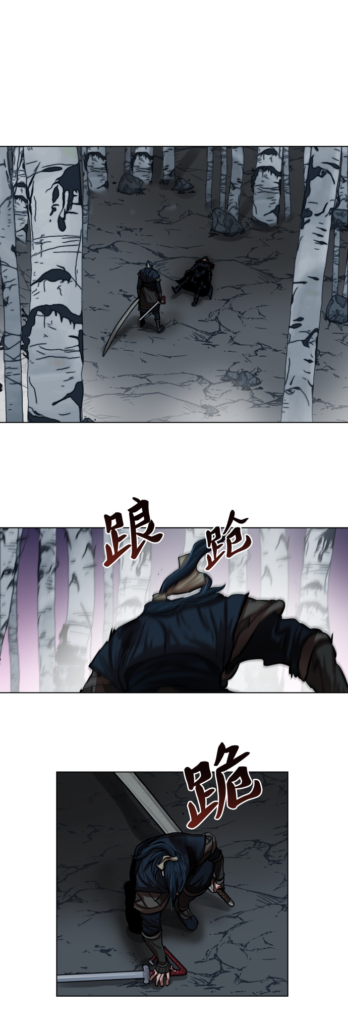 第108话8