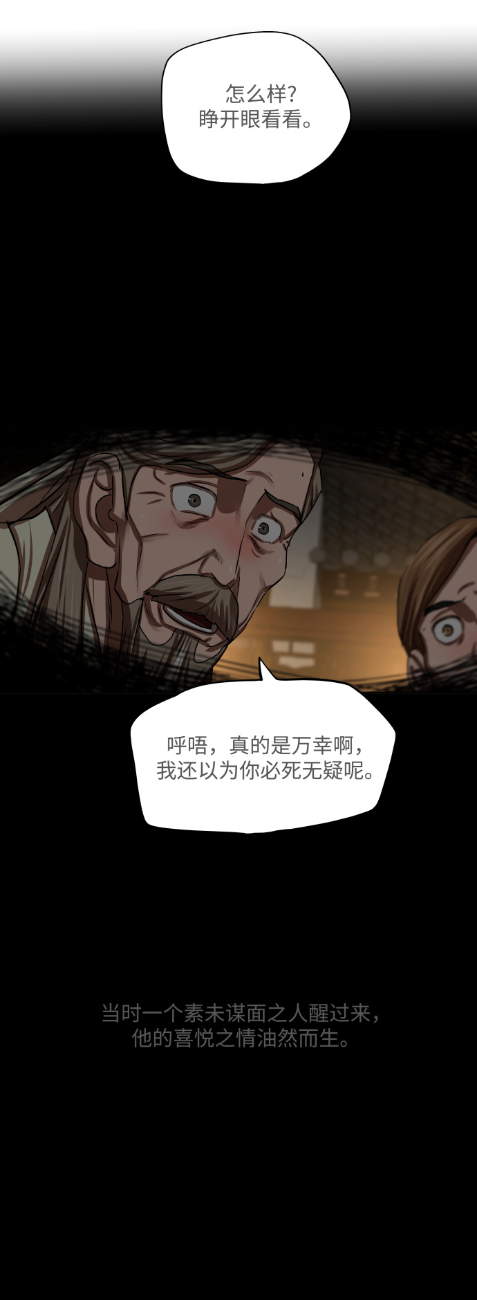 第125话13