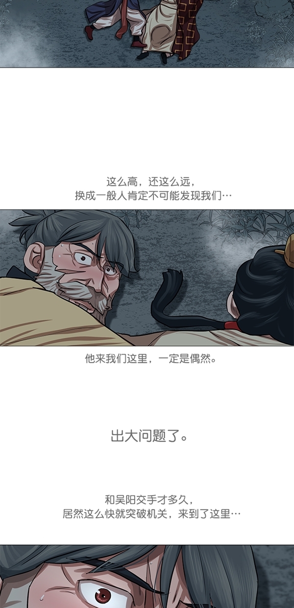 第32话13