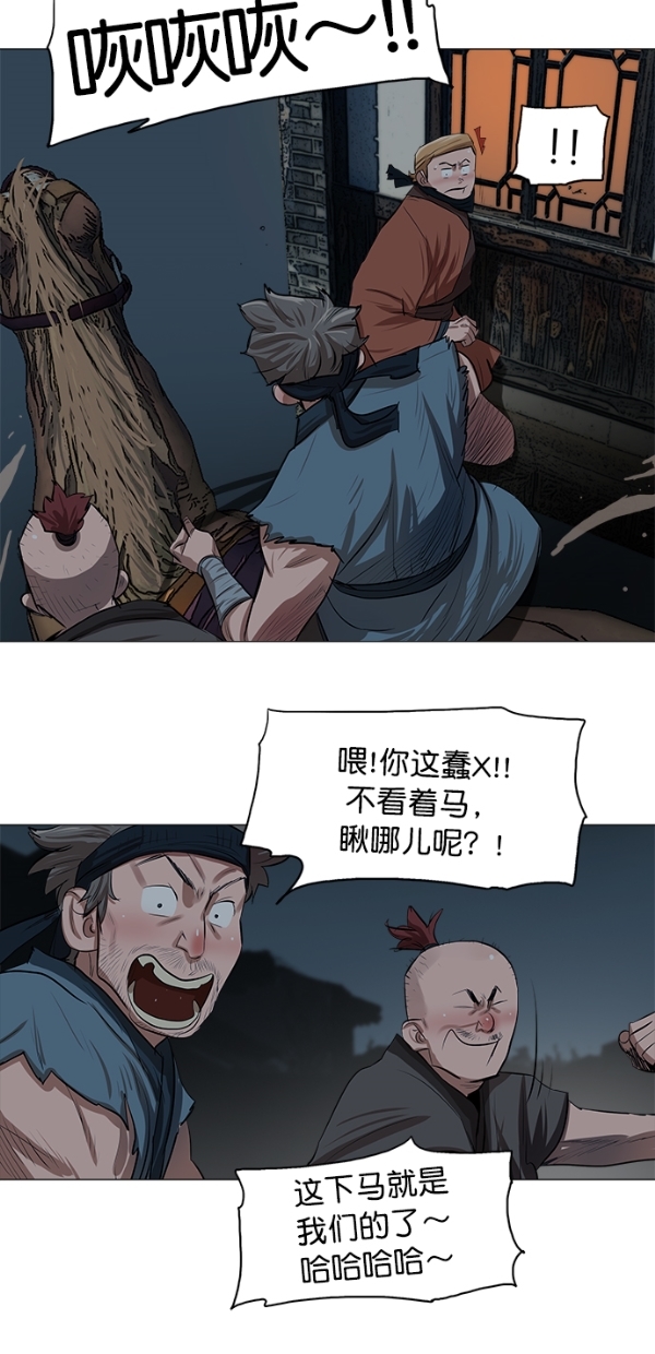 第12话31