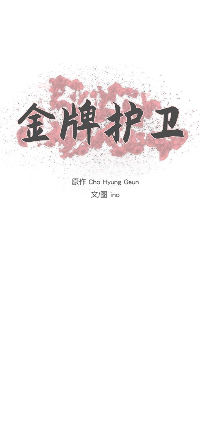 第153话39