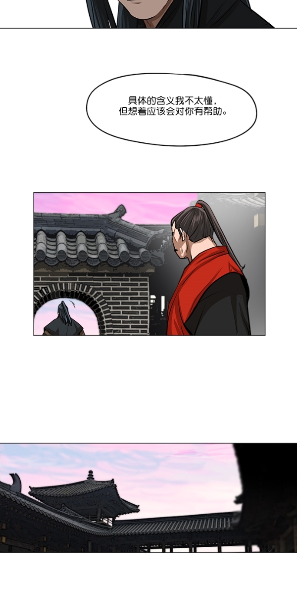 第26话32