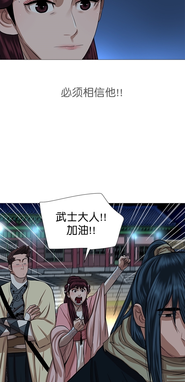 第39话5