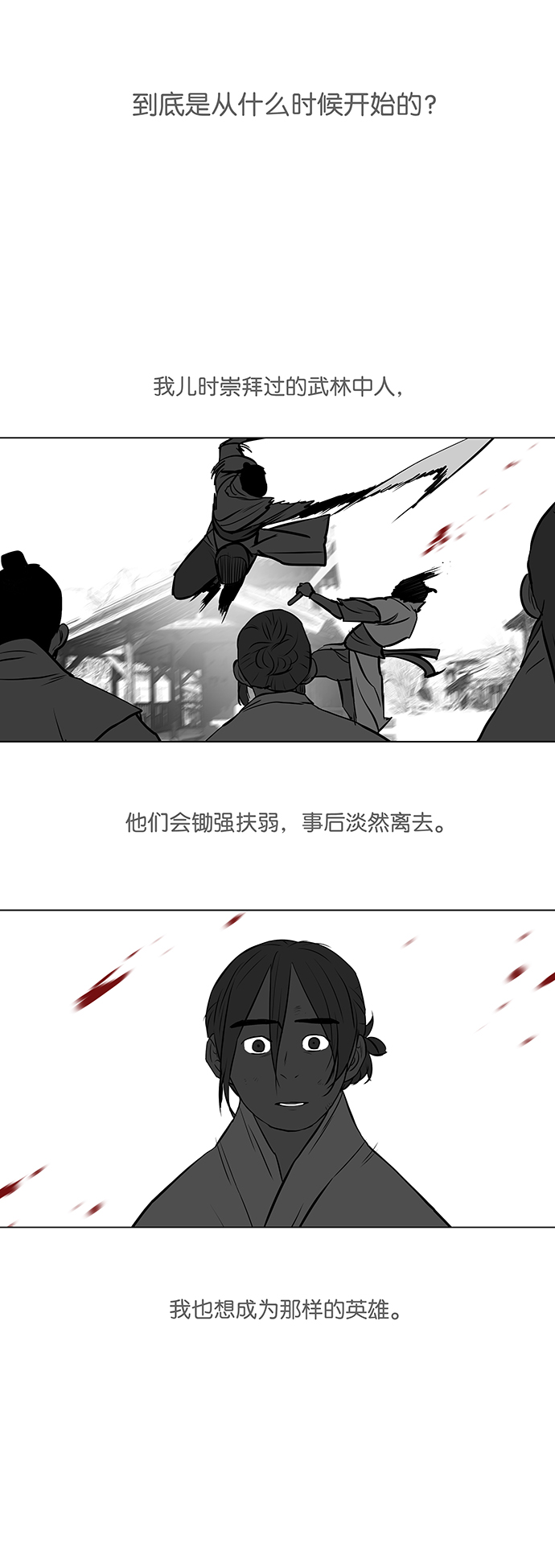 第52话25