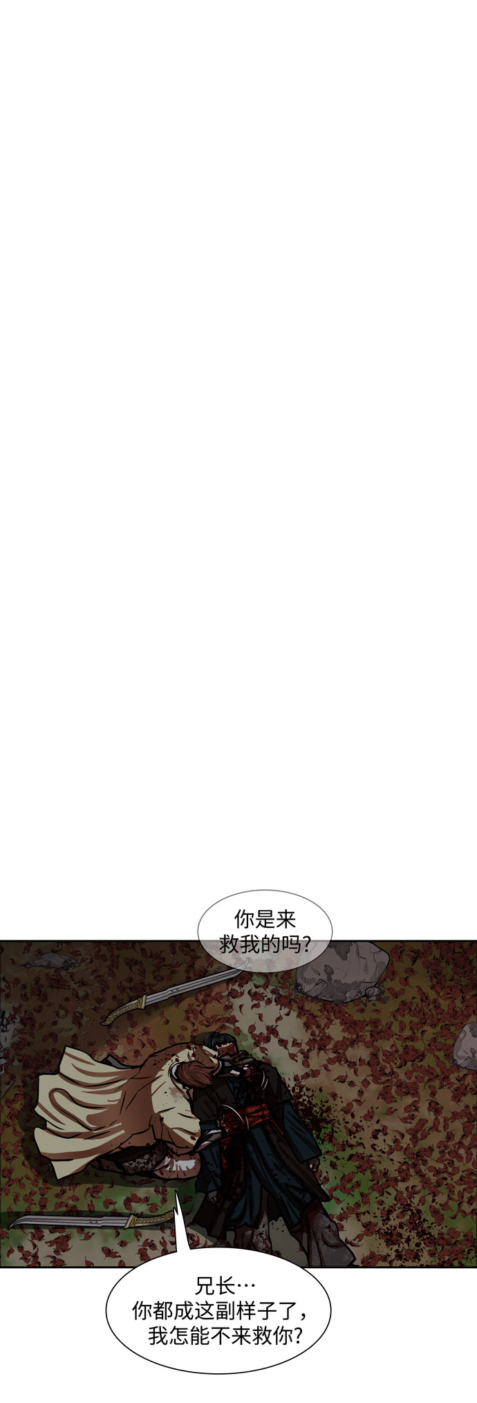 第141话13