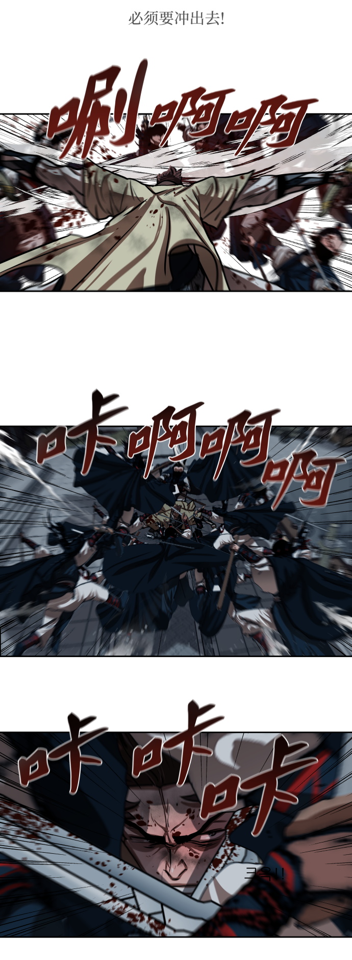 第139话20