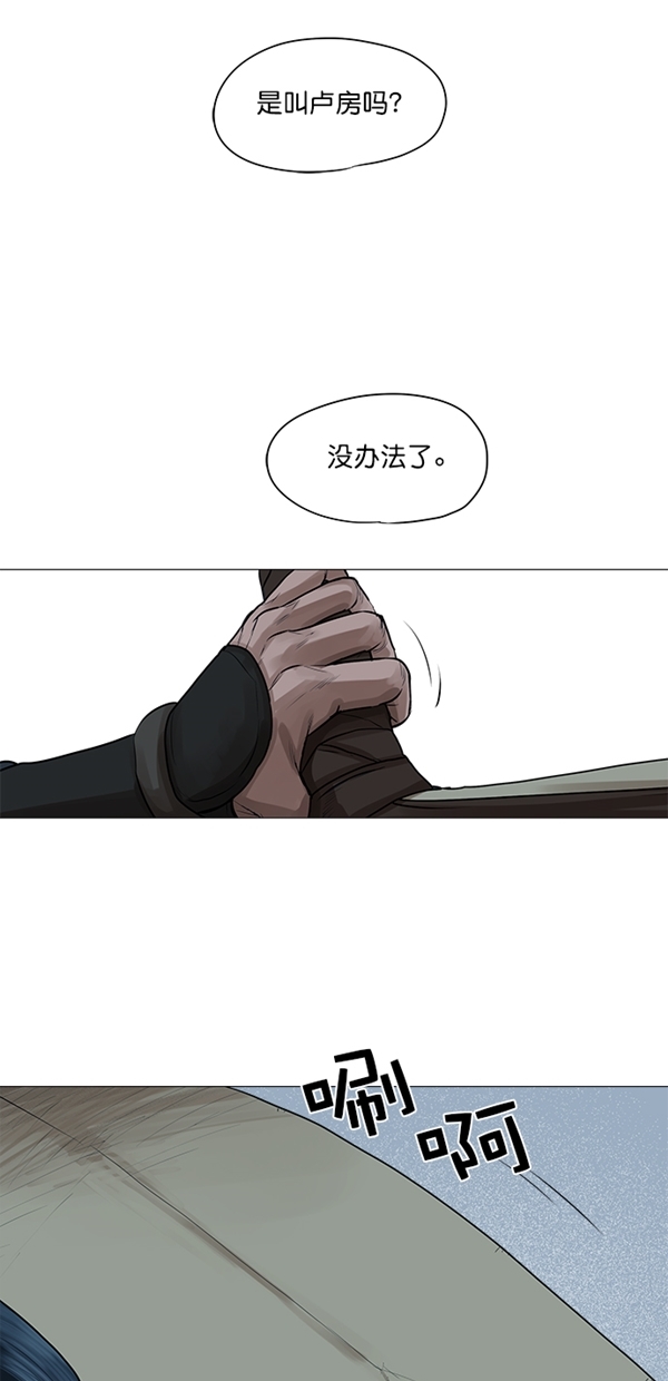 第30话12
