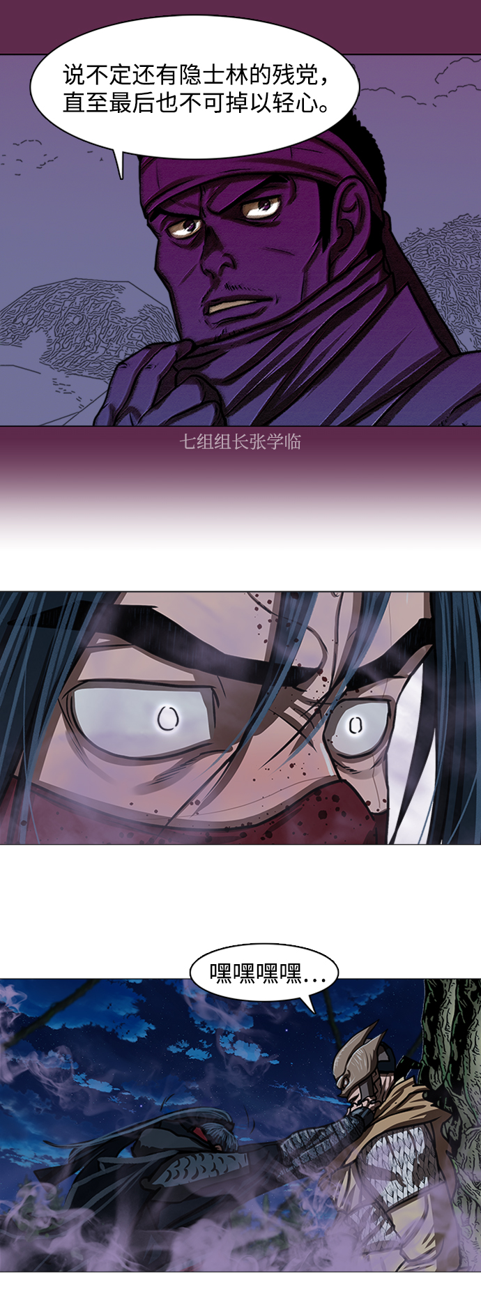 第168话15