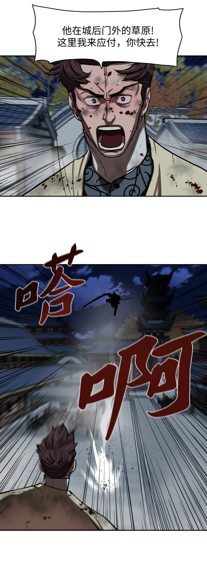 第139话25