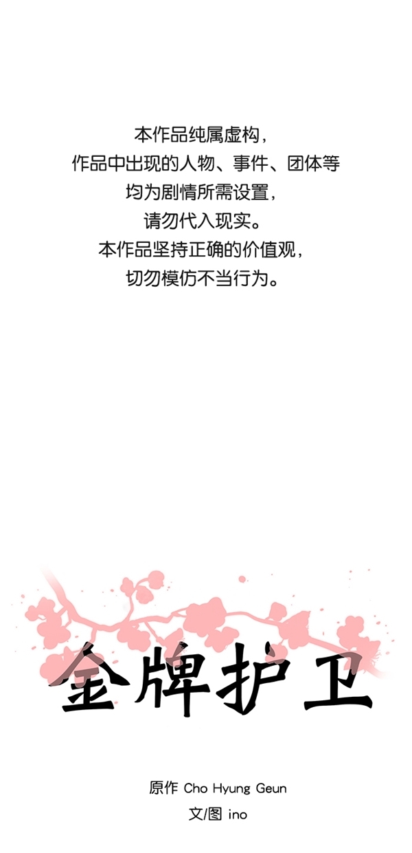 第50话0