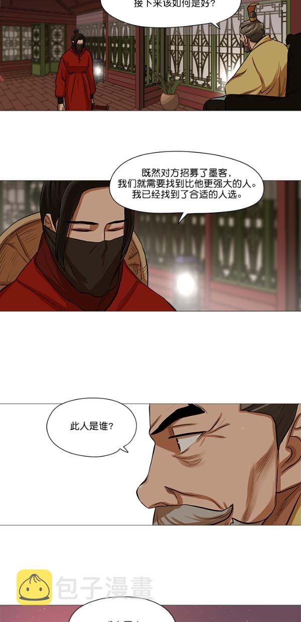 第33话34