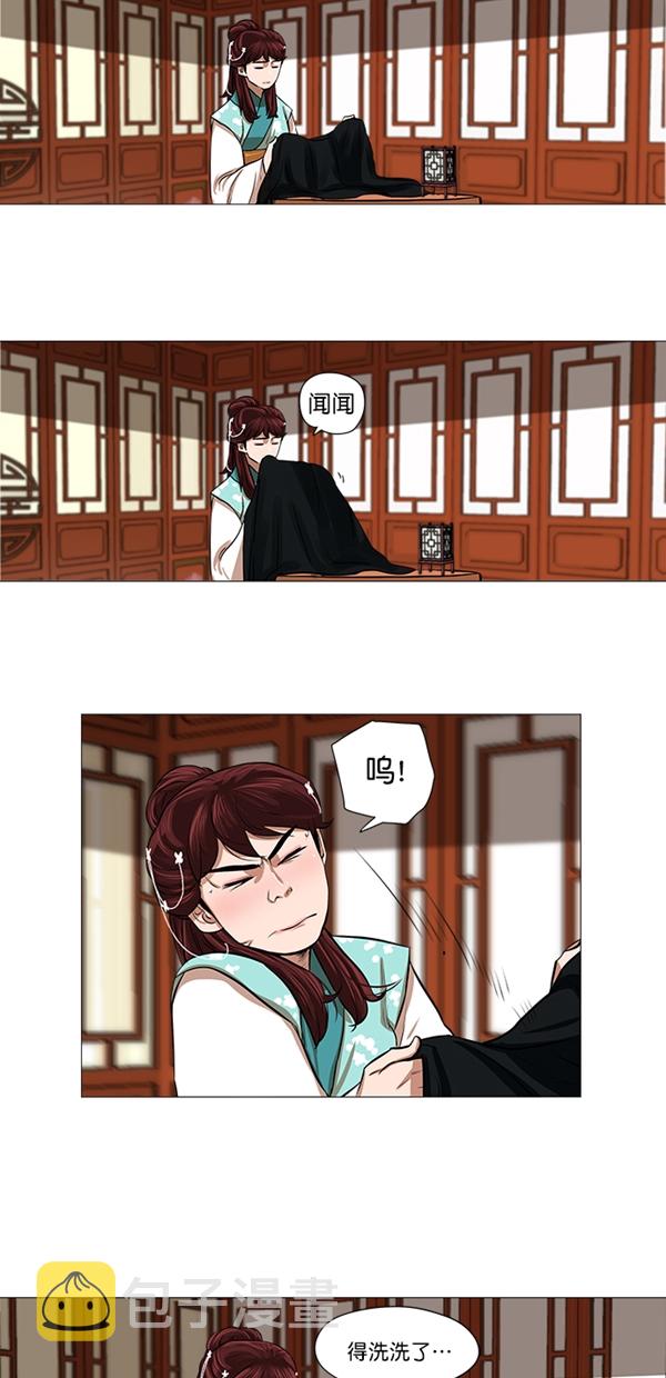 第33话2