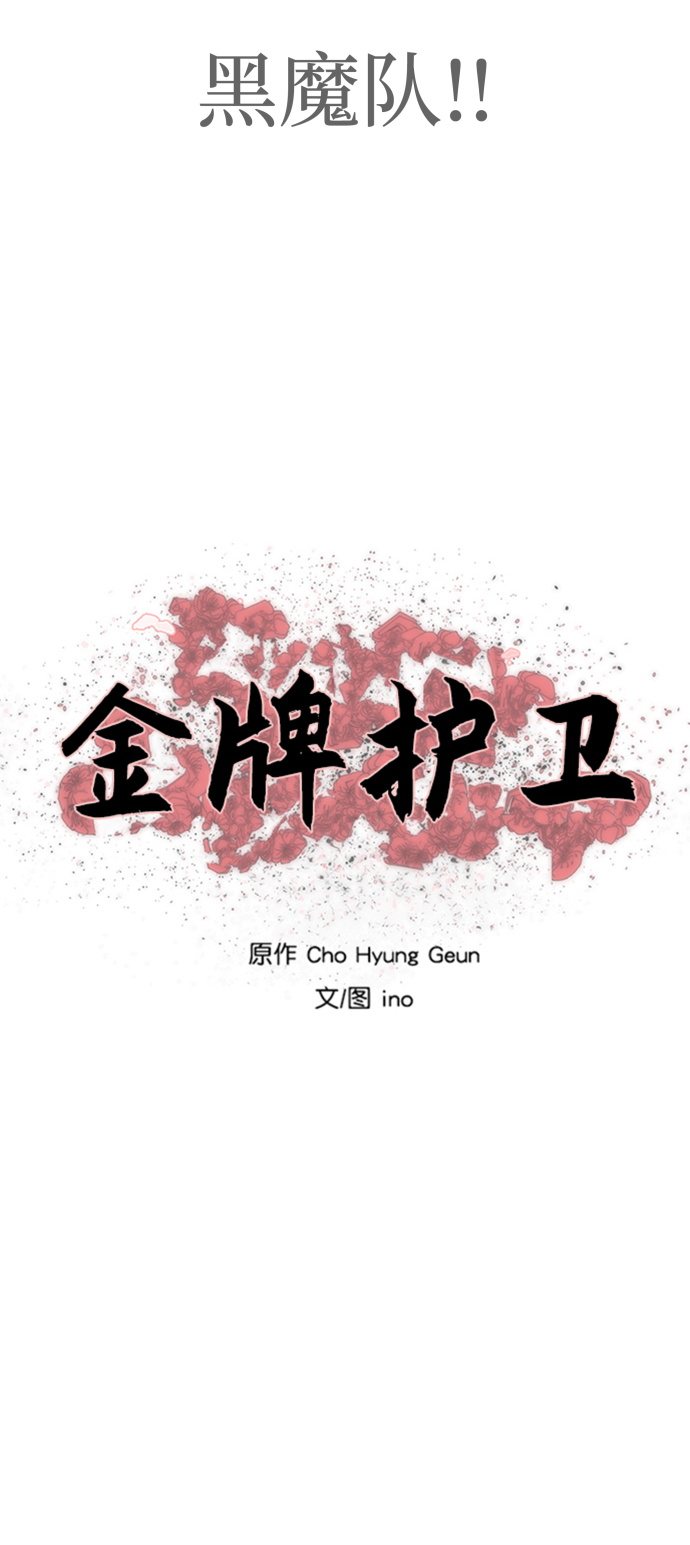 第105话5