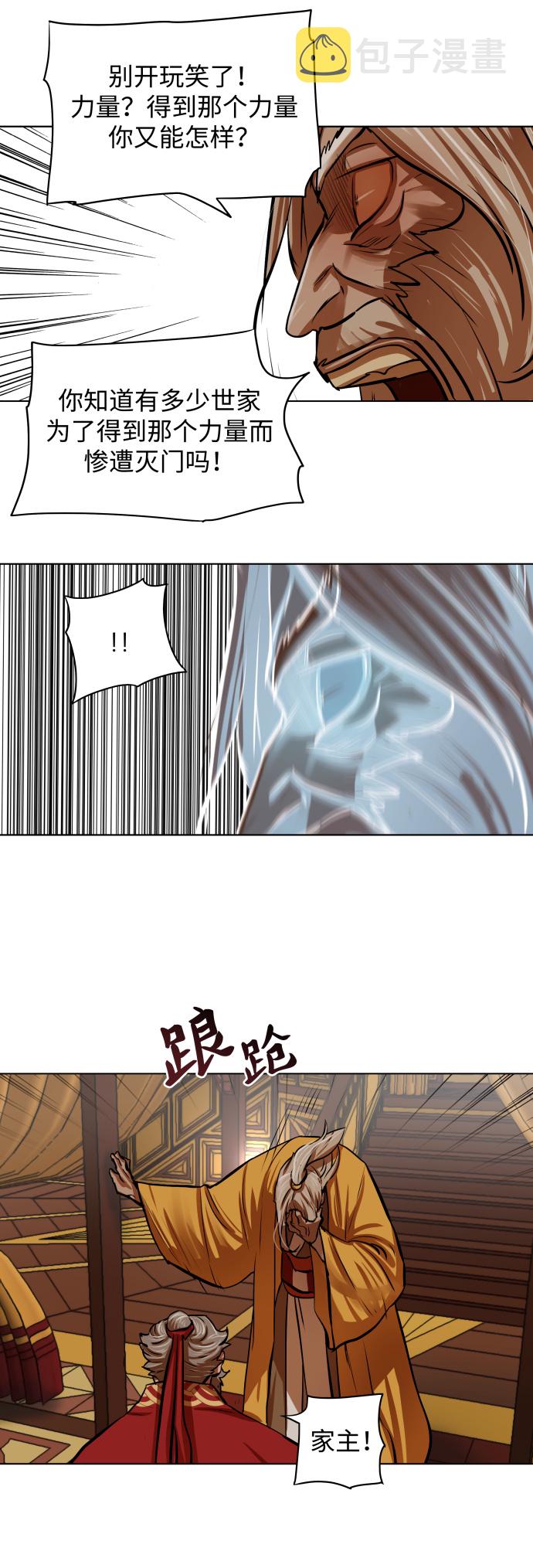第103话14