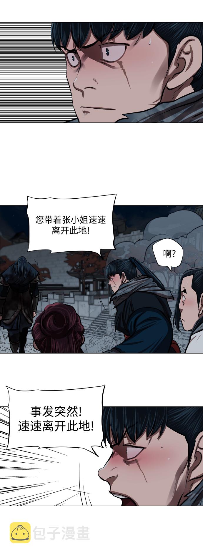 第120话29