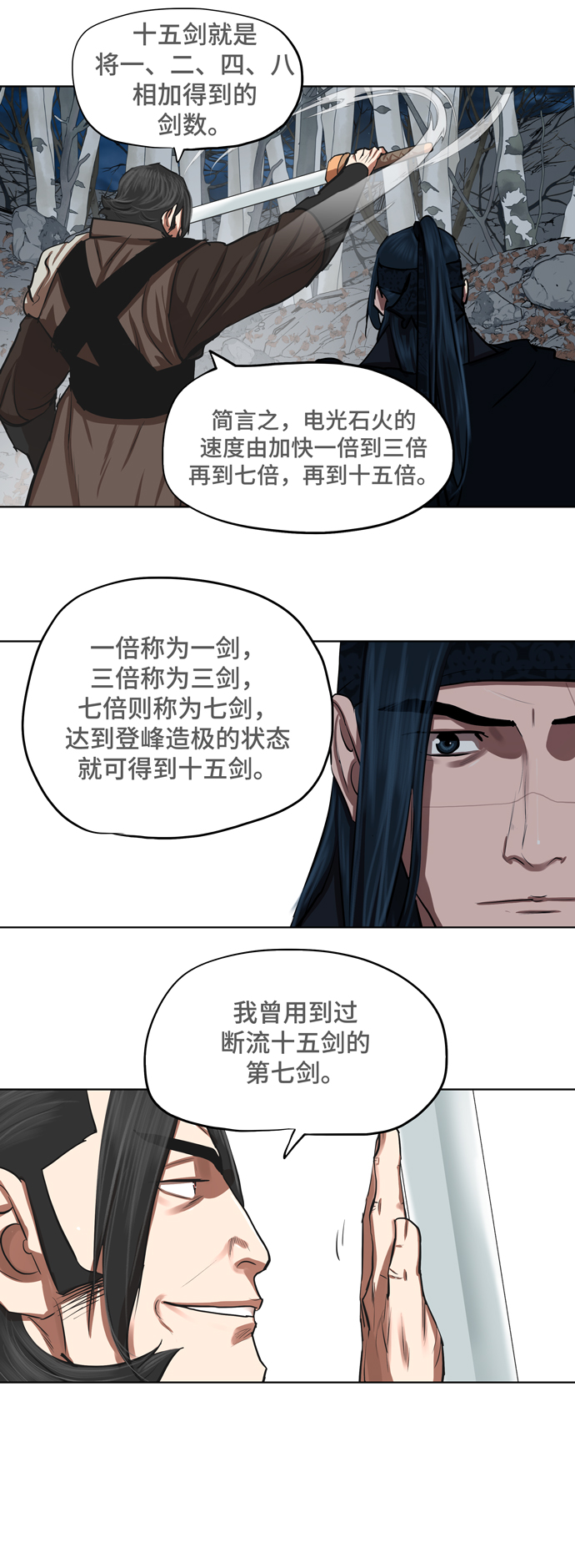 第131话10