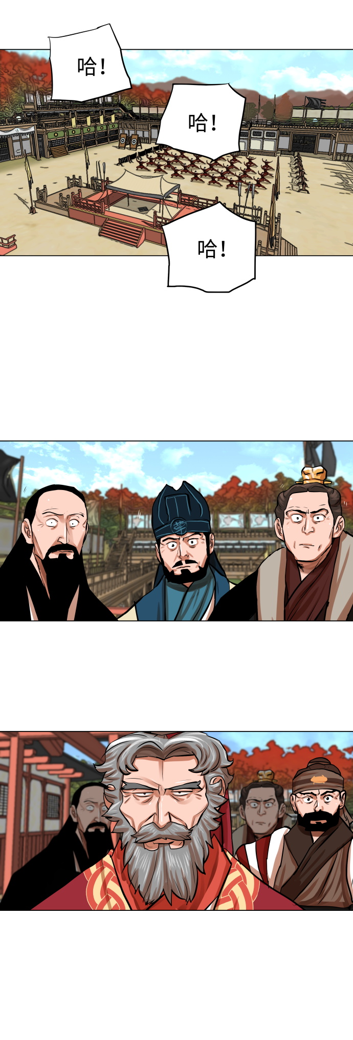 第84话16