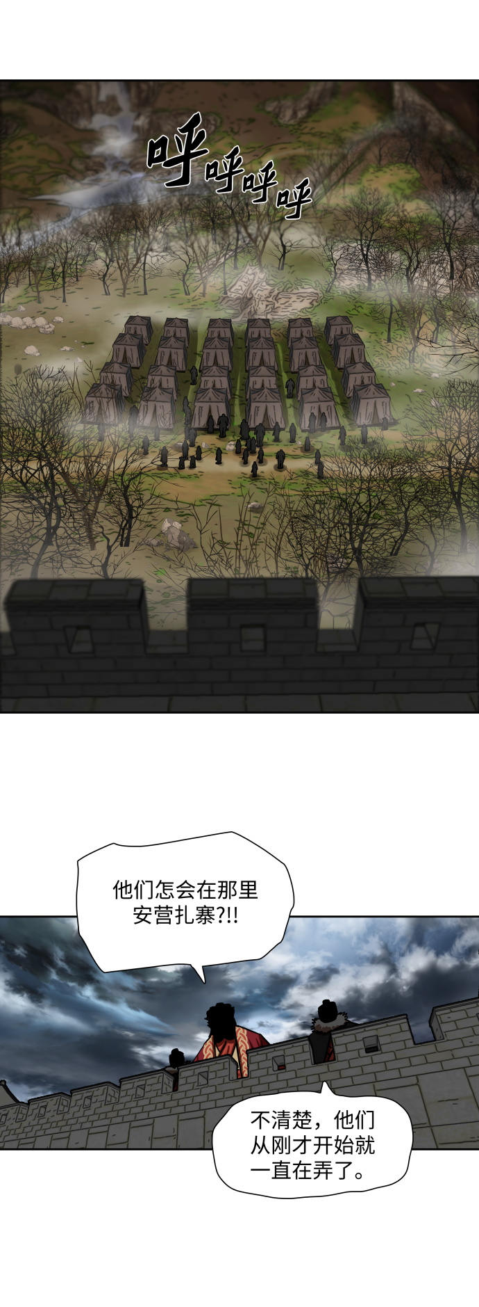 第161话6