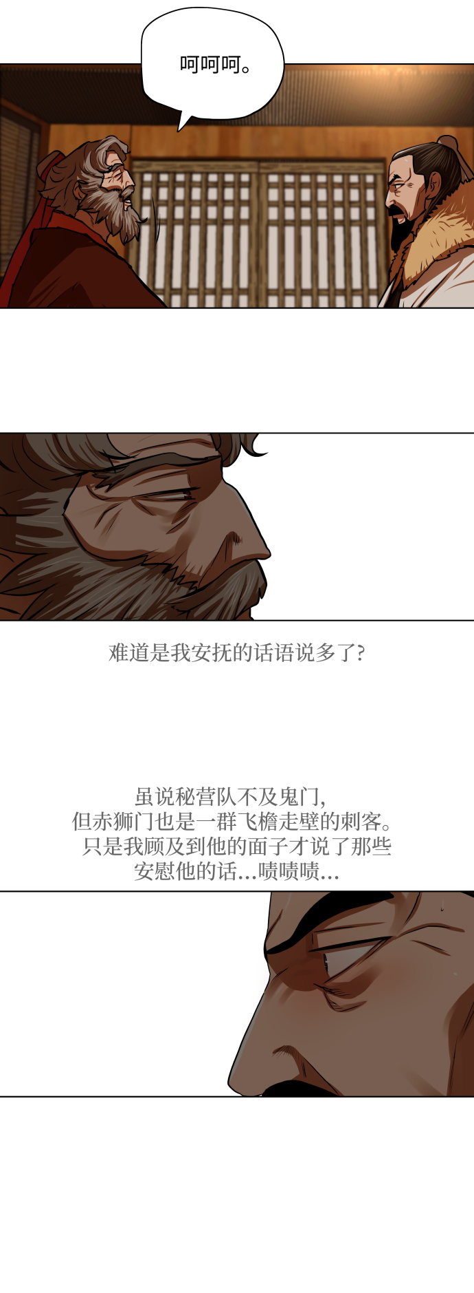第118话16