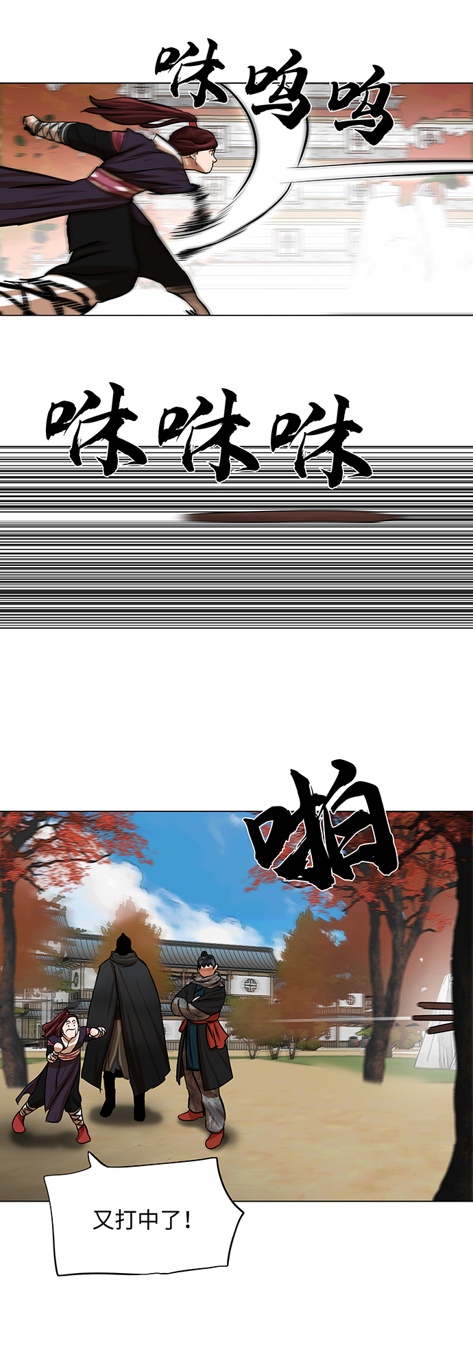 第66话27