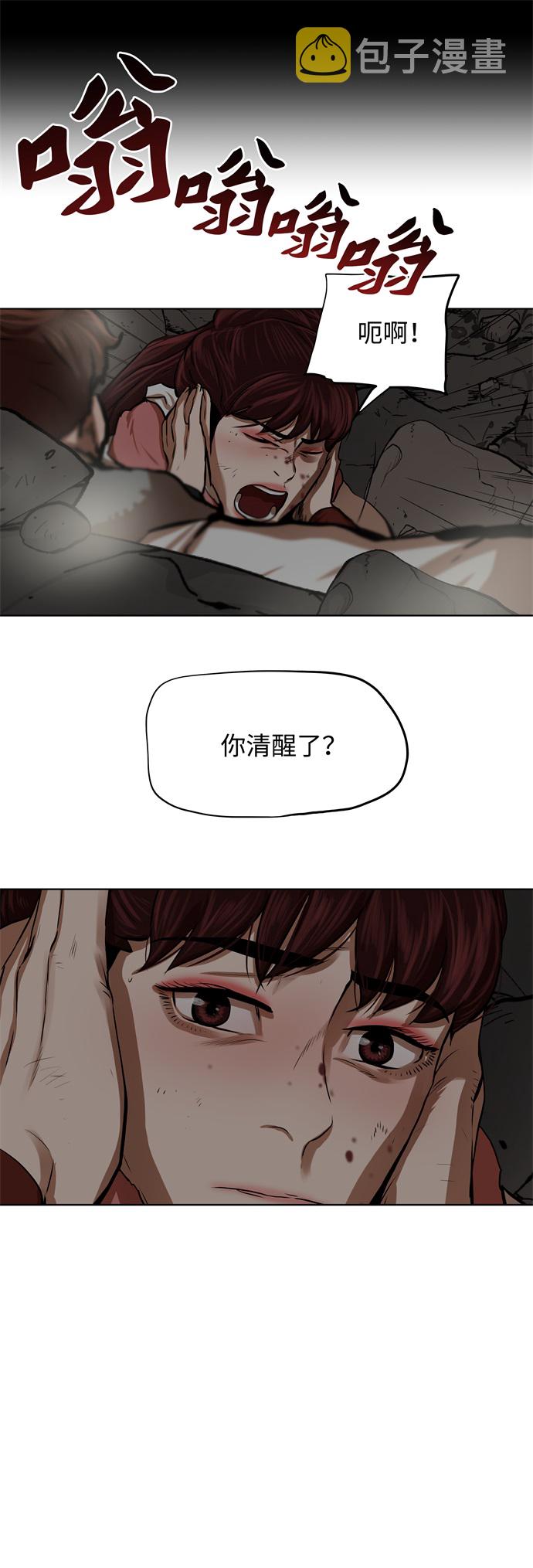 第101话1