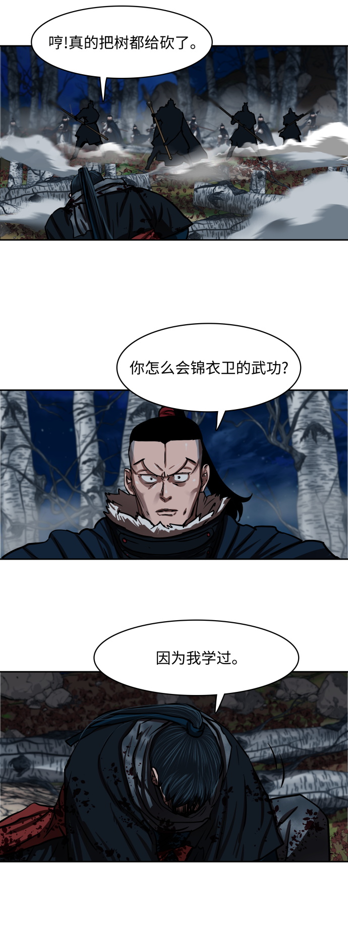 第138话22