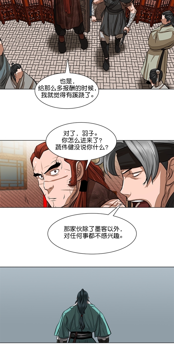 第48话5