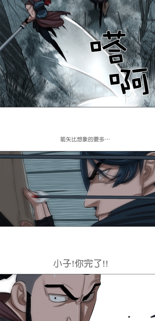 第30话36