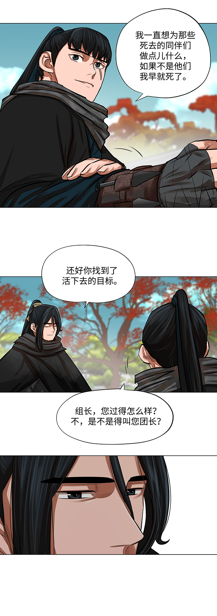 第61话14