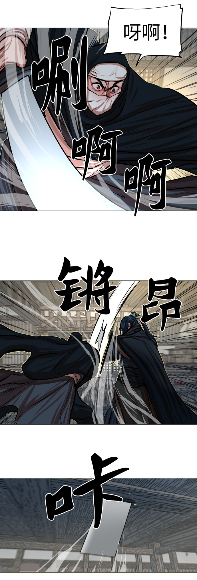 第86话30