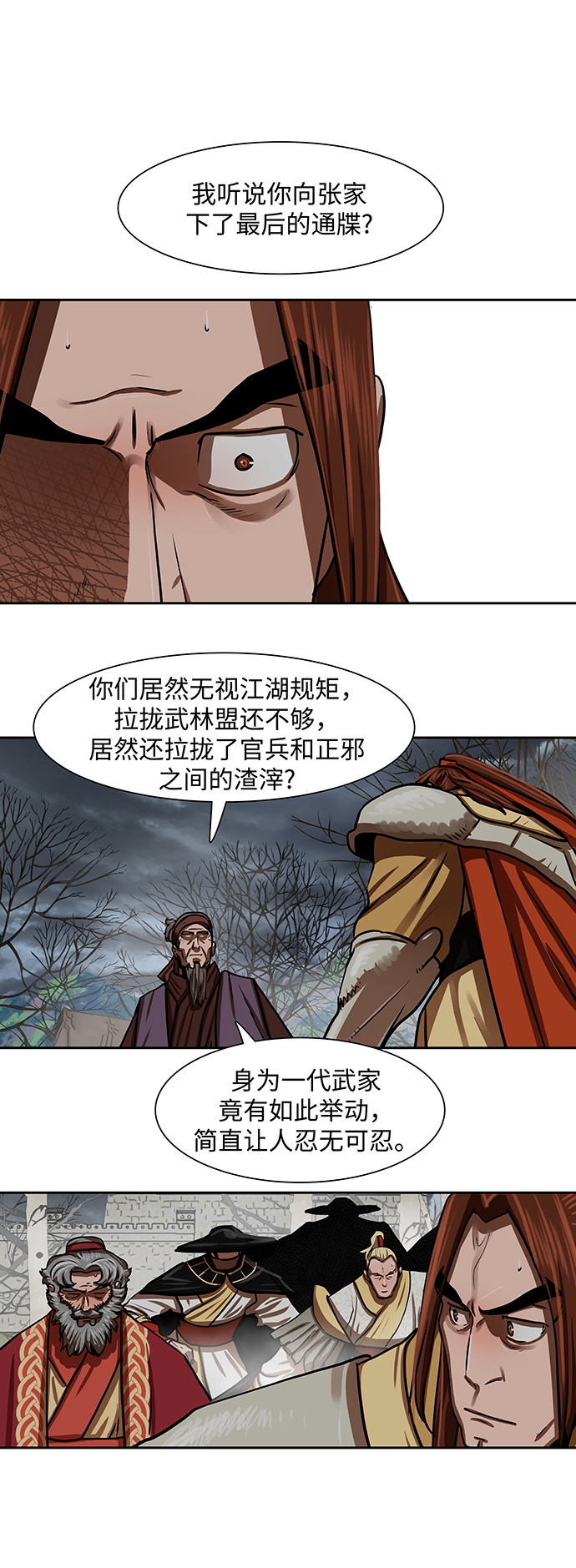 第163话1