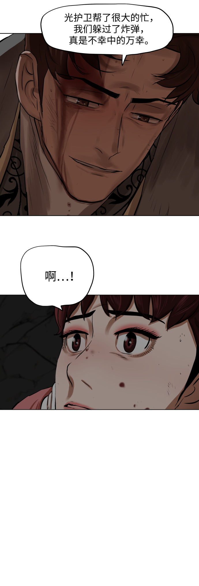 第100话41