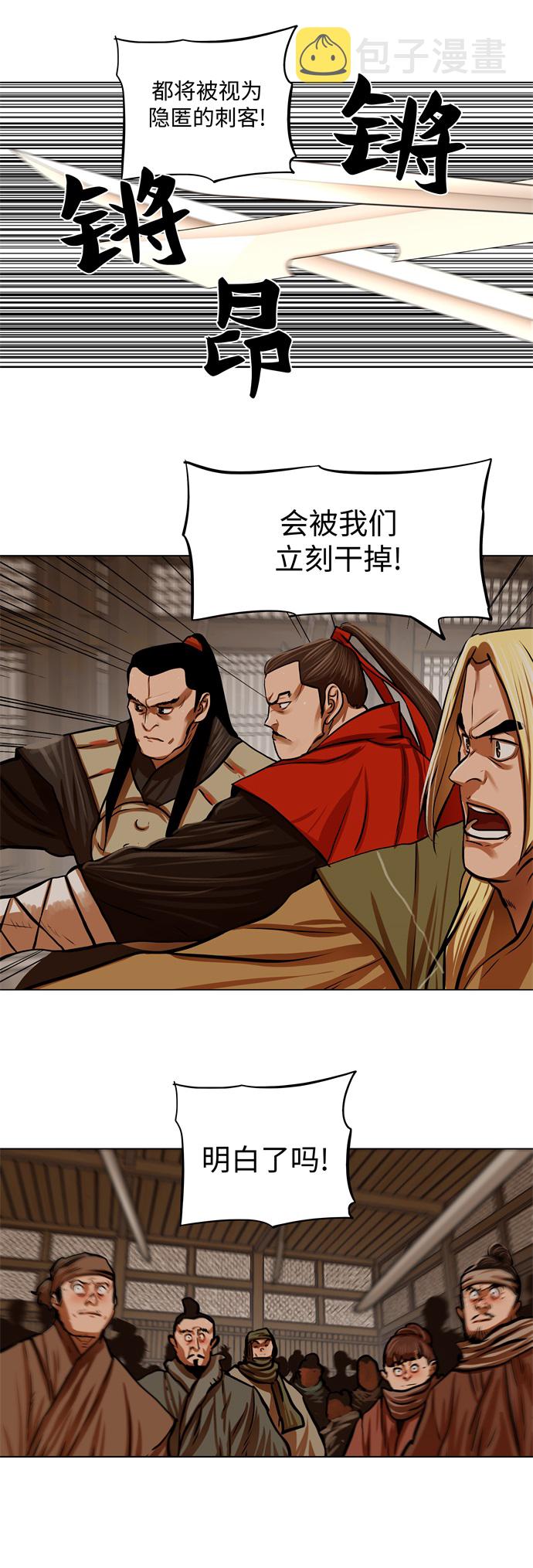 第113话27