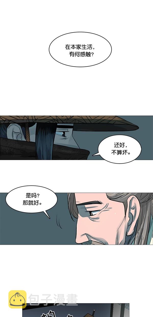 第47话11