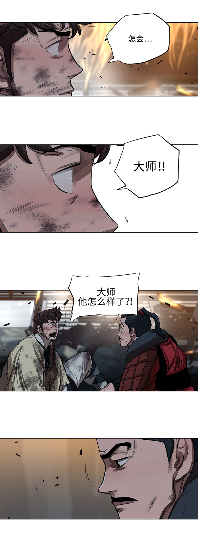 第55话6